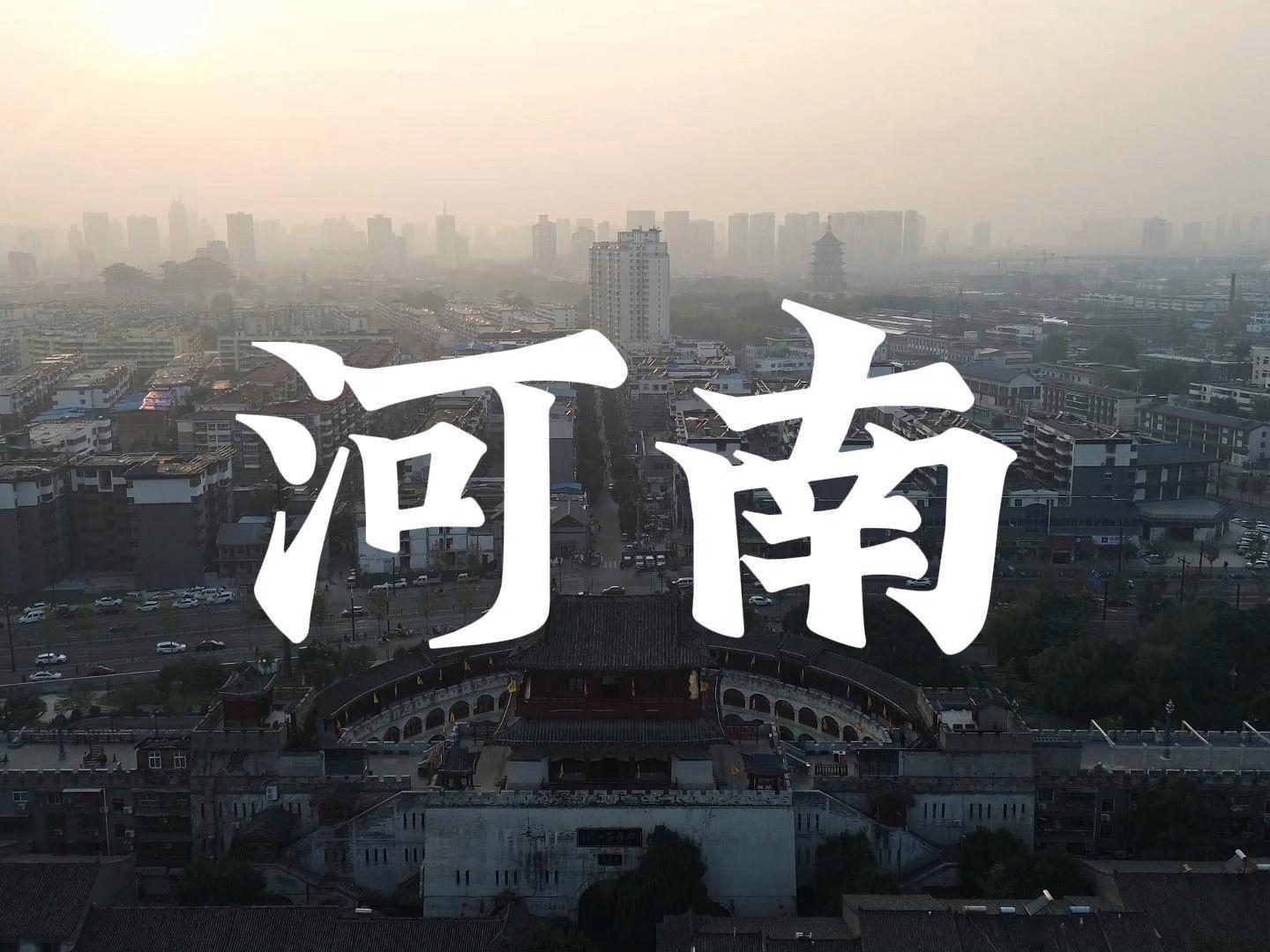 河南之光，高科技产品引领未来，科技重塑生活体验